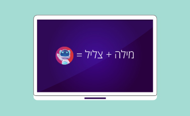 תזמון כתוביות